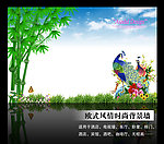 电视背景墙