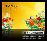 电视背景墙