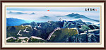 山水风景