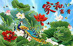 荷花