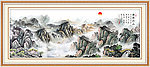 山水