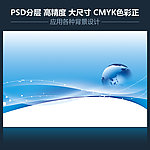 科技
