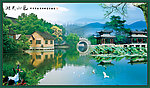 山水园林风景