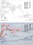 雅舍兰香 (路径未闭合)