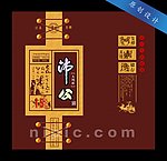 白酒包装盒展开图
