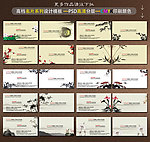 名片