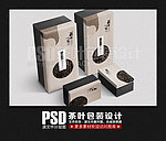 茶包装 禅茶（展开图)