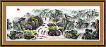 山水国画