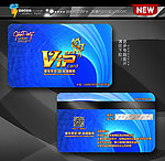 VIP会员卡 VIP