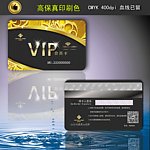黑色vip卡