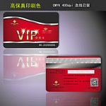 美发vip卡