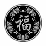 浮雕灰度图