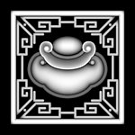 浮雕灰度图