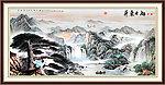 水墨山水画