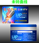量贩KTV钻石卡