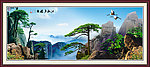 黄山迎客松