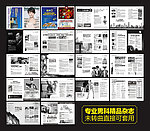 男科医疗杂志