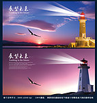 展望未来