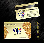 VIP贵宾卡