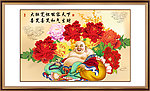 花开富贵