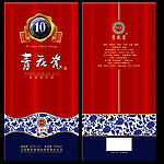 青花瓷酒10年