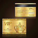高档VIP卡