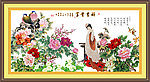 牡丹 花开富贵