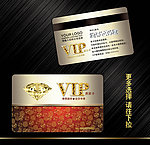 VIP贵宾卡