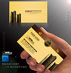 物业名片