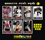 高端创意男科广告