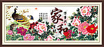 国画牡丹