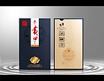 黄田酒