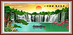 迎客松山水画
