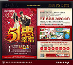 婚纱摄影宣传单