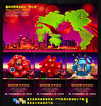 商业地产