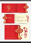 中秋创意贺卡