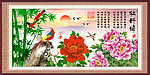 花开富贵