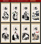 校园文化