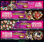 广场招商