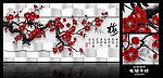 梅花立体背景墙