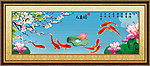 九鱼图