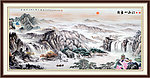 高山流水