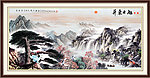 黄山迎客松