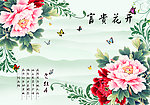 花开富贵