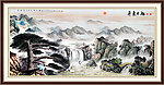 黄山迎客松