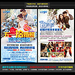 五一婚纱影楼DM