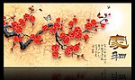 梅花立体背景墙