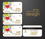 VIP会员卡