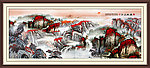 山水国画
