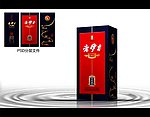伊力特酒